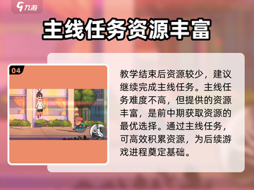 伍六七暗影交锋手游上线时间🔥等不及了！截图5