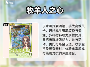 2025必玩美少女网游💖女生超多！截图5