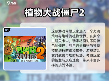 🔥2024生存手游大全｜单机党必玩🎉截图2
