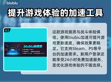 合金装备食蛇者在哪玩💥游戏党必看！🔥截图4