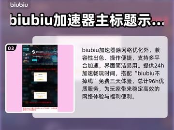 背包乱斗延迟掉帧？❌教你几招轻松解决🔥截图4