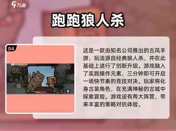 🔥2025最火无道具手游推荐！🎮零装备也能嗨翻天截图5
