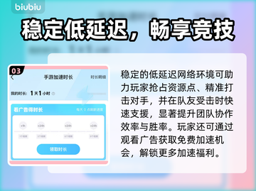 🎮荒野行动日服联动进击的巨人第八弹爆燃来袭🔥截图4