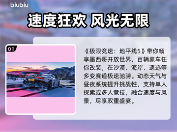 💥《地平线5》闪退修复大法！🎮✨截图2