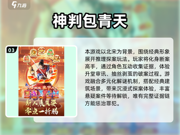 🎮2025最火手游大揭秘！好玩到爆🔥截图4