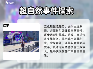 异环公测时间定了！💥游戏迷们冲鸭！🎮截图4