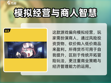 雷索纳斯🔥深度剧情解析，隐藏秘密大曝光！截图4