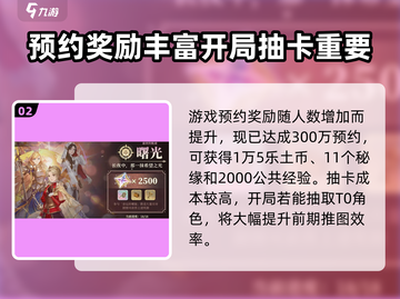 铃兰之剑：预约奖励领取大揭秘🔥领奖方法全攻略！截图3