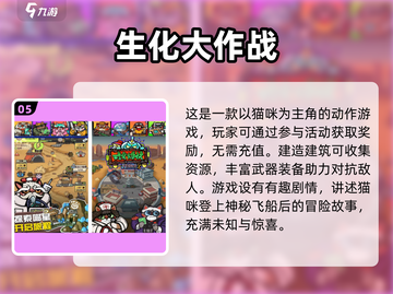🔥2025最耐玩ARPG单机游戏排行榜🔥截图6