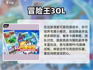 🔥2025最火闯关游戏免费玩🎮截图5