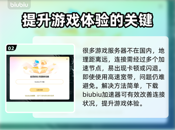 游戏总是闪退？这些原因和解决办法你知道吗！💥🎮截图3