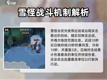 剑与远征2🔥迷梦之域最强阵容攻略🎉截图7