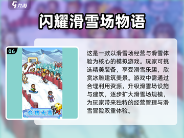 🔥2024超全开罗游戏大全，这些好玩到停不下来！🎮截图7