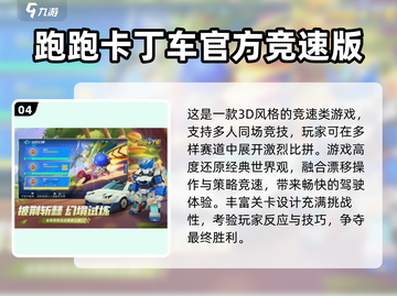 🔥三四人必玩小游戏TOP榜💥2025🔥截图5