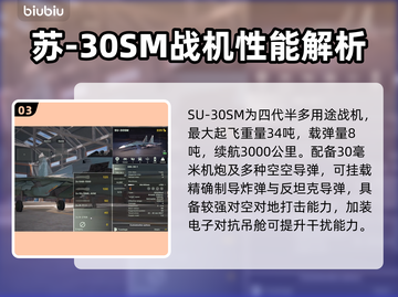 🎮断箭俄罗斯神装曝光！核弹级配装来袭💥截图4