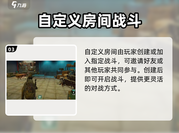 代号56隐藏模式大揭秘🔥游戏玩家必看！截图4
