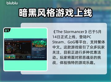 邪恶魂巫英文名大曝光！🔥游戏党必看⚡截图2