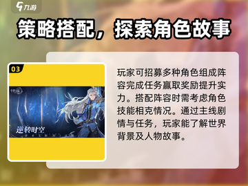 斗罗大陆逆转时空🔥还要测试多久？🎉截图4