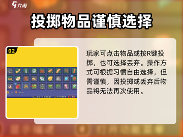 🎮沙石镇时光投掷技巧大公开！截图3