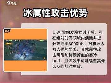 绝区零🔥鲨鱼女仆玩法揭秘，超劲爆内容不容错过！截图3