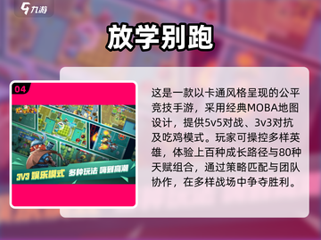 🔥2025必玩合作游戏TOP榜🎮双人开黑首选！截图5