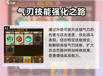 向僵尸开炮❗压缩气刃玩法超全攻略来啦🎉截图3