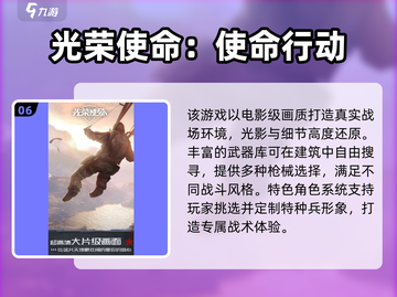 🔥2025单人吃鸡游戏TOP榜出炉！🎮截图7
