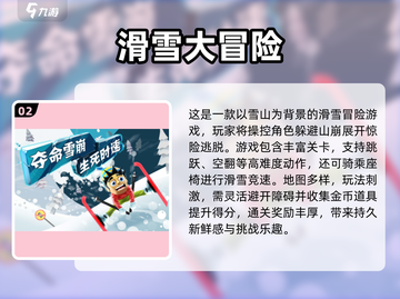 🔥2025怀旧必玩！老版超级玛丽手游推荐✨截图3