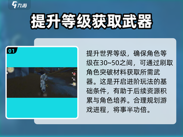 鸣潮🔥模拟训练场在哪？开启玩法大揭秘！截图2
