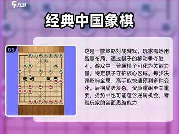 🔥2025最火老年游戏合集，玩到停不下来！🎮截图6