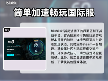 崩坏3国际服🔥加速器推荐，玩手游必备！截图4