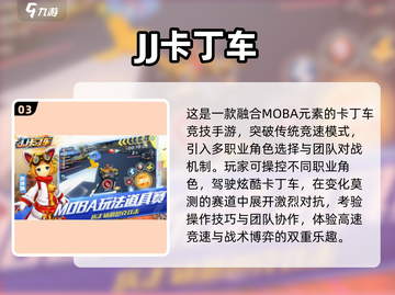 2025必玩卡丁车游戏🔥超燃推荐来袭！🏎💥截图4