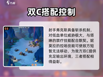 剑与远征2🔥最强阵容✨带你轻松制胜！截图4