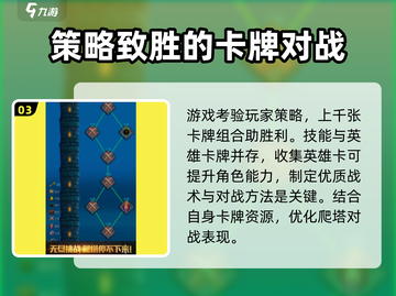 搏击双城重构🔥超好玩！玩法揭秘👉不容错过！截图4