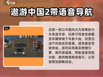 🔥2025最火3D驾驶游戏合集🎮截图6