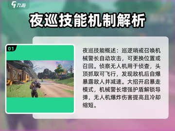 远光84🔥技能大曝光！英雄必备绝技🎉截图2