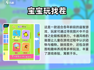 2024超🔥找茬手游推荐🎉盘它！截图4