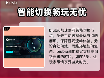 WhispersintheFog下载慢？这款加速器让你秒下！🎮🚀截图6