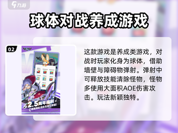 世界弹射物语💎最新兑换码来了！快领奖励😍截图3