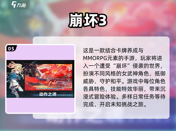 🔥2025必玩！超耐打3D动作游戏🔥截图6