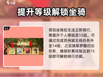 仙剑世界🔥苍龙获取超全攻略🎉截图3