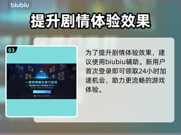 沙丘觉醒🔥：揭秘游戏震撼剧情！💥截图4