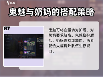 斗罗大陆：逆转时空，鬼魅真相大揭秘🔥截图4