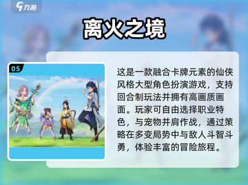 🔥2025必玩！超赞本地联机手游合集📱截图6