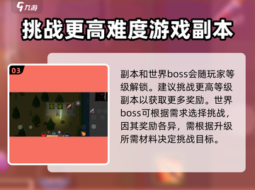 暗黑之地🔥新手必看！玩转攻略全在这👇截图4
