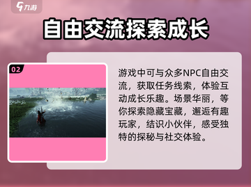 燕云十六声🔥制作公司大起底！游戏背后的故事你绝对想不到👇截图3