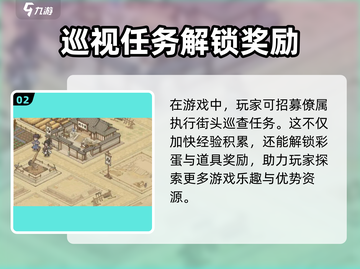 这城有良田🔥超简单玩法攻略，必看！截图3