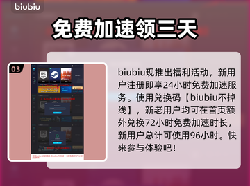神鬼寓言4🔥免费加速器下载链接分享🎉截图4