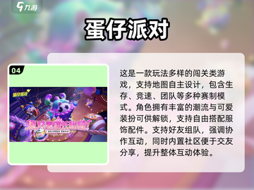 2025超燃竞技手游🔥必玩榜单来袭！🎮截图5