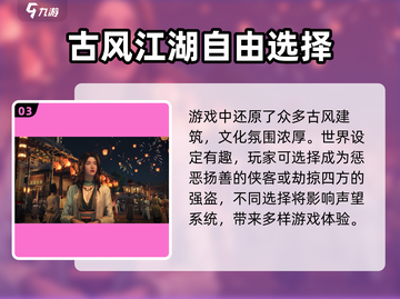 燕云十六声🔥手游开服时间曝光，等你来战！截图4